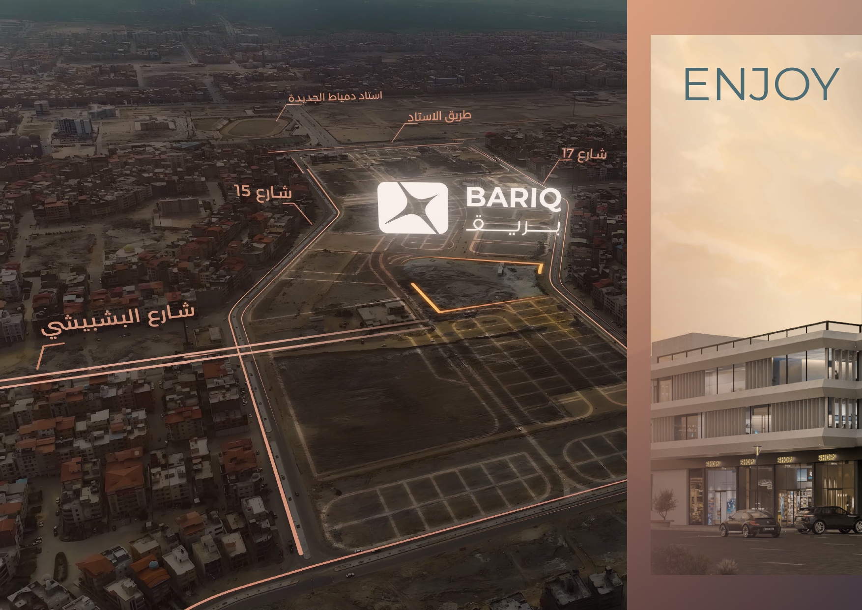 خريطة موقع مشروع بريق